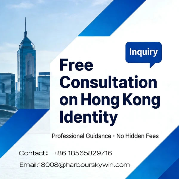 Free Hong Kong Identity Consultation
